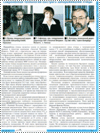 KholodBiznes