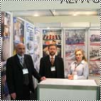 Messe